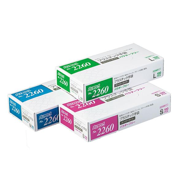 No.2260 プラスチック手袋スーパーライト パウダーフリー 100枚入×30箱(ケース販売) S リーブル 4540653226021 |  | 01