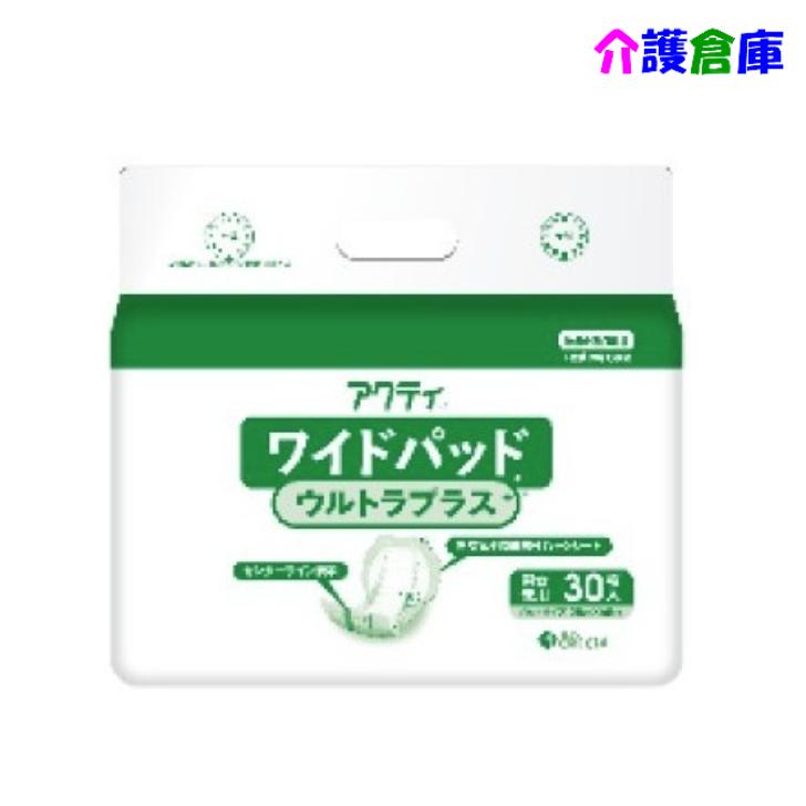 アクティ ワイドパッド ウルトラプラス 30枚 1袋 日本製紙クレシア 4901750847258 | アクティ