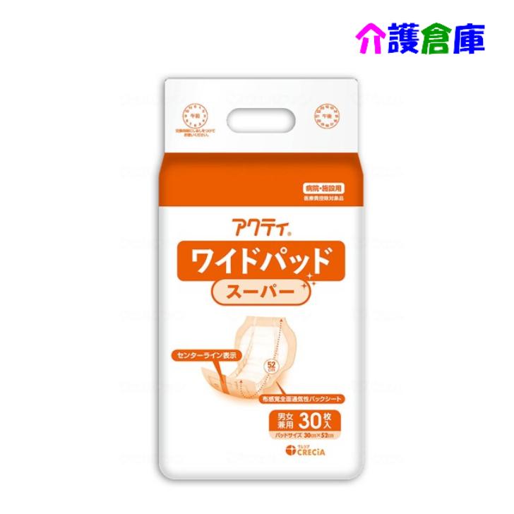 アクティ ワイドパッド スーパー 30枚入(1袋) 尿漏れパッド 日本製紙クレシア 4901750847371 84737 | 