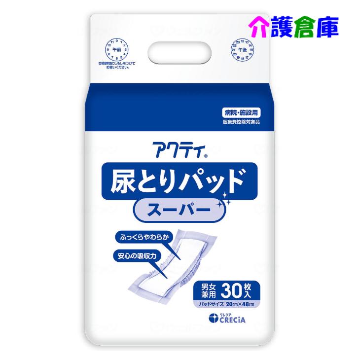 アクティ 尿とりパッド スーパー 30枚 (1袋) 日本製紙クレシア 4901750847456 84745 | アクティ