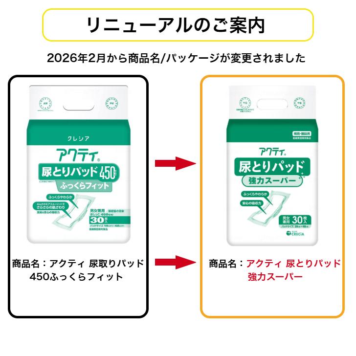 アクティ 尿とりパッド 強力スーパー 30枚 (1袋) 日本製紙クレシア 4901750847470 84747 | アクティ | 01
