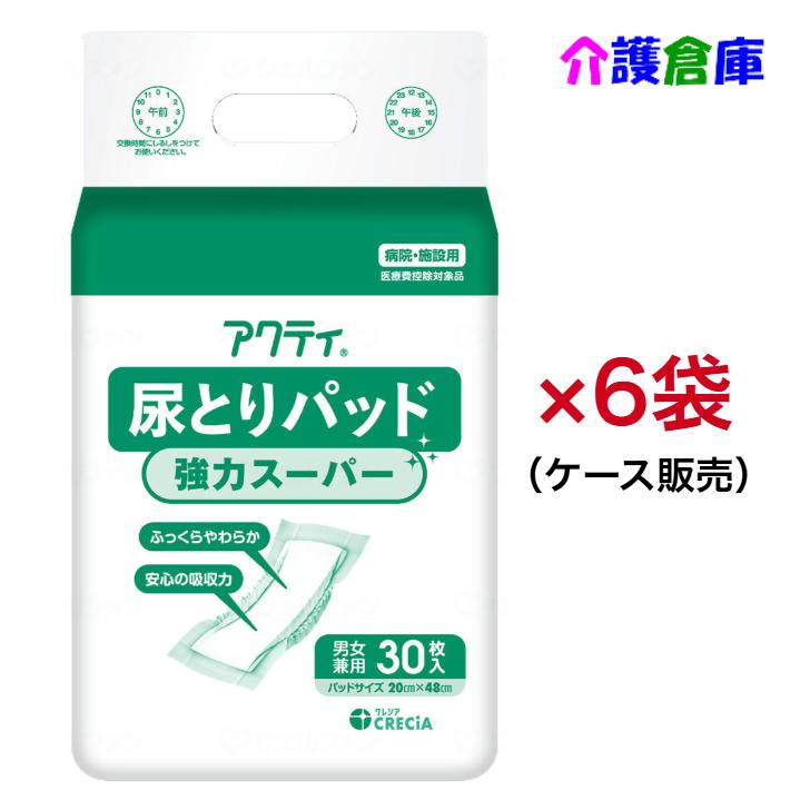 アクティ 尿とりパッド 強力スーパー 30枚×6袋 (ケース販売) 日本製紙クレシア 4901750847470 84747 | アクティ