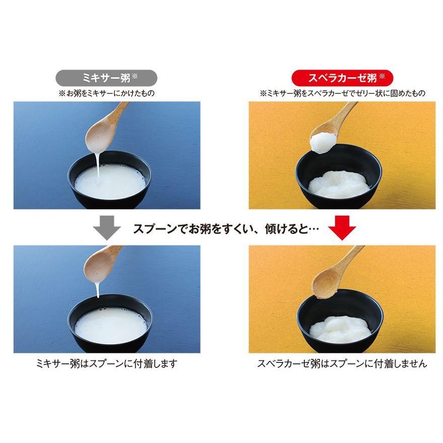 【1袋あたり5540円！】スベラカーゼ 1kg×2袋(セット販売) ゼリー食の素 フードケア 介護食 嚥下 4528457000870 |  | 01