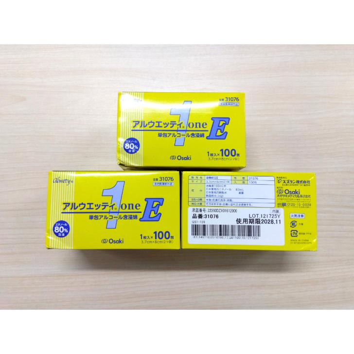 【訳あり特価販売】オオサキメディカル アルウェッティ one-E 1枚入 100包×3個セット 個包装 消毒綿 4971032310763 | アズワン | 03