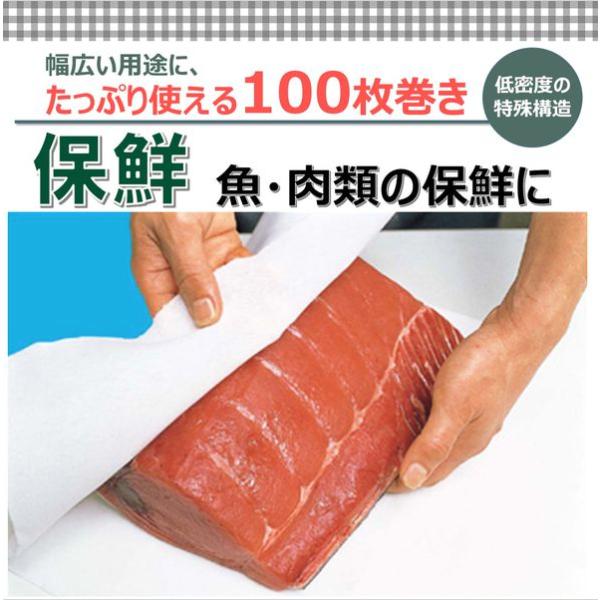 プロ用リードペーパー (中) 100枚カット 2ロール 1袋 旭化成/キッチンペーパー/業務用 | 旭化成ホームプロダクツ | 03