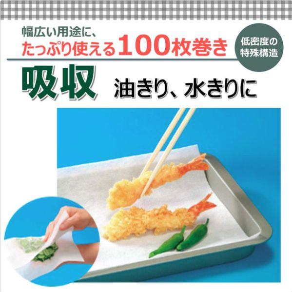 プロ用リードペーパー (中) 100枚カット 2ロール×8袋 (ケース販売) 旭化成/キッチンペーパー/業務用 | リード | 02