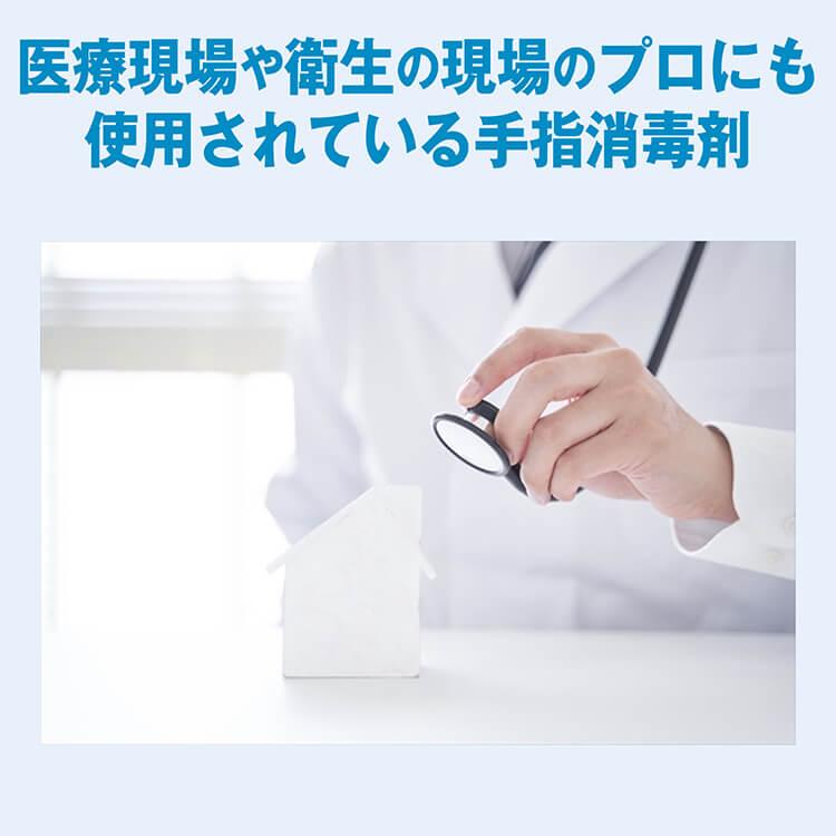 サラヤ ヒビスコールSH 500ml×3本 (セット販売) 噴射ポンプ付 指定医薬部外品 SARAYA 手指消毒 4987696423039/42309 | SARAYA | 04