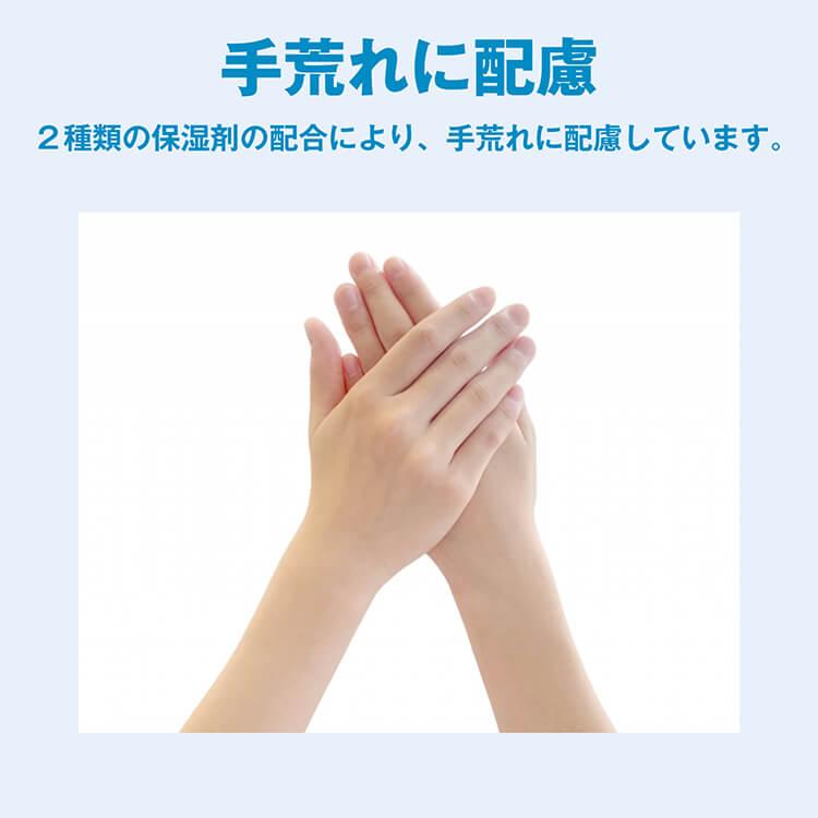 サラヤ ヒビスコールSH 500ml×3本 (セット販売) 噴射ポンプ付 指定医薬部外品 SARAYA 手指消毒 4987696423039/42309 | SARAYA | 05