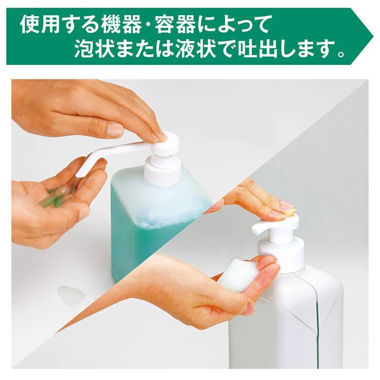 サラヤ シャボネット P-5 手洗い用石けん液 詰め替え用 泡タイプ 400ml×5個 (セット販売) SARAYA シトラスグリーン 4973512234194/23424 | SARAYA | 03