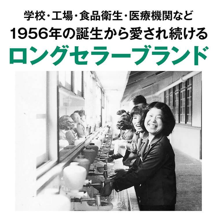 サラヤ シャボネット P-5 手洗い用石けん液 詰め替え用 泡タイプ 400ml×5個 (セット販売) SARAYA シトラスグリーン 4973512234194/23424 | SARAYA | 04