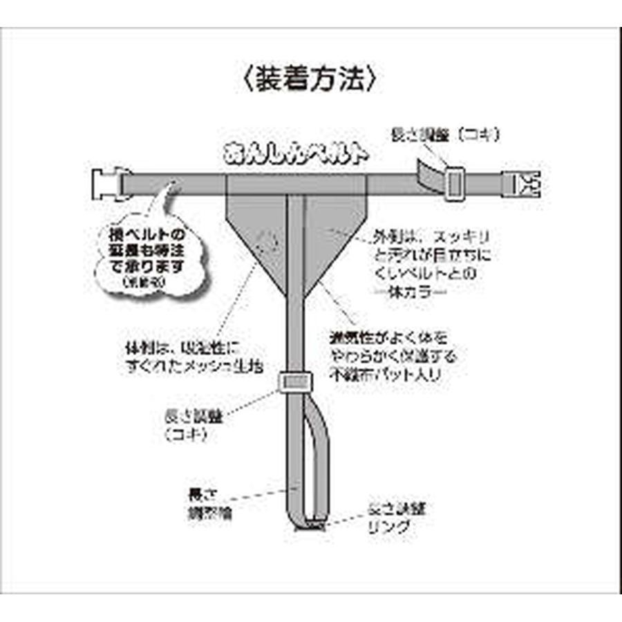 車イス用 あんしんベルトフリーサイズ B-101｜kaigoyouhin｜02