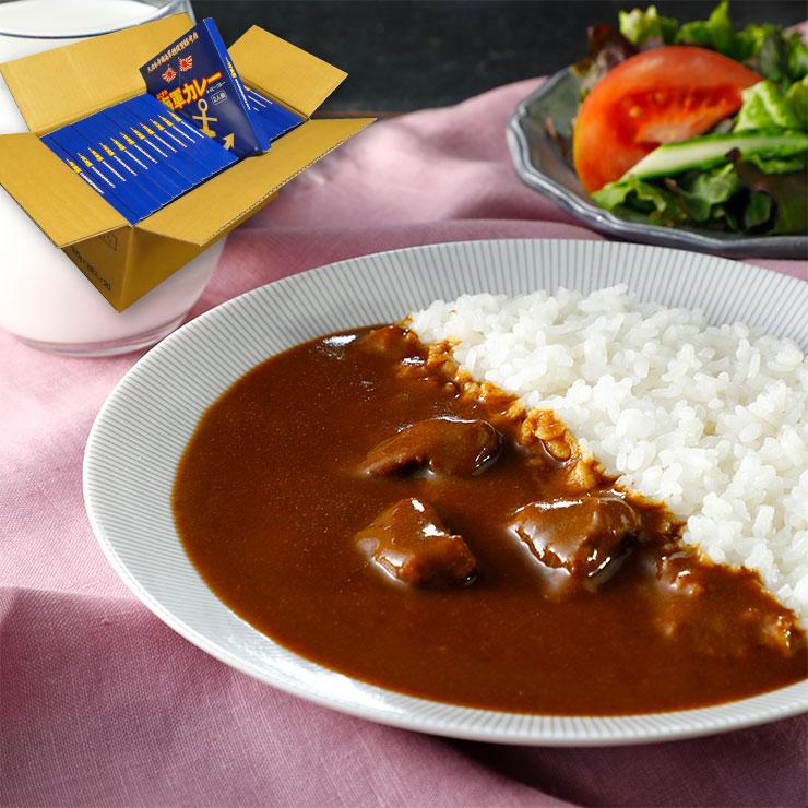 よこすか海軍カレー ネイビーブルー 2食入×20箱 レトルト 中辛 ビーフ