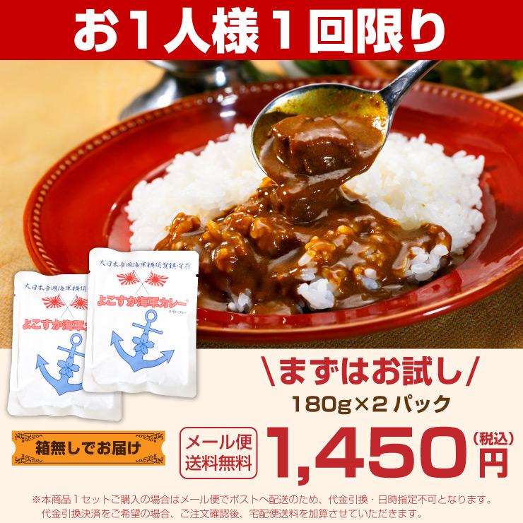 よこすか海軍カレー50セット ヨコスカ海軍カレー5食セット（1食200g）レトルトカレー詰合せ