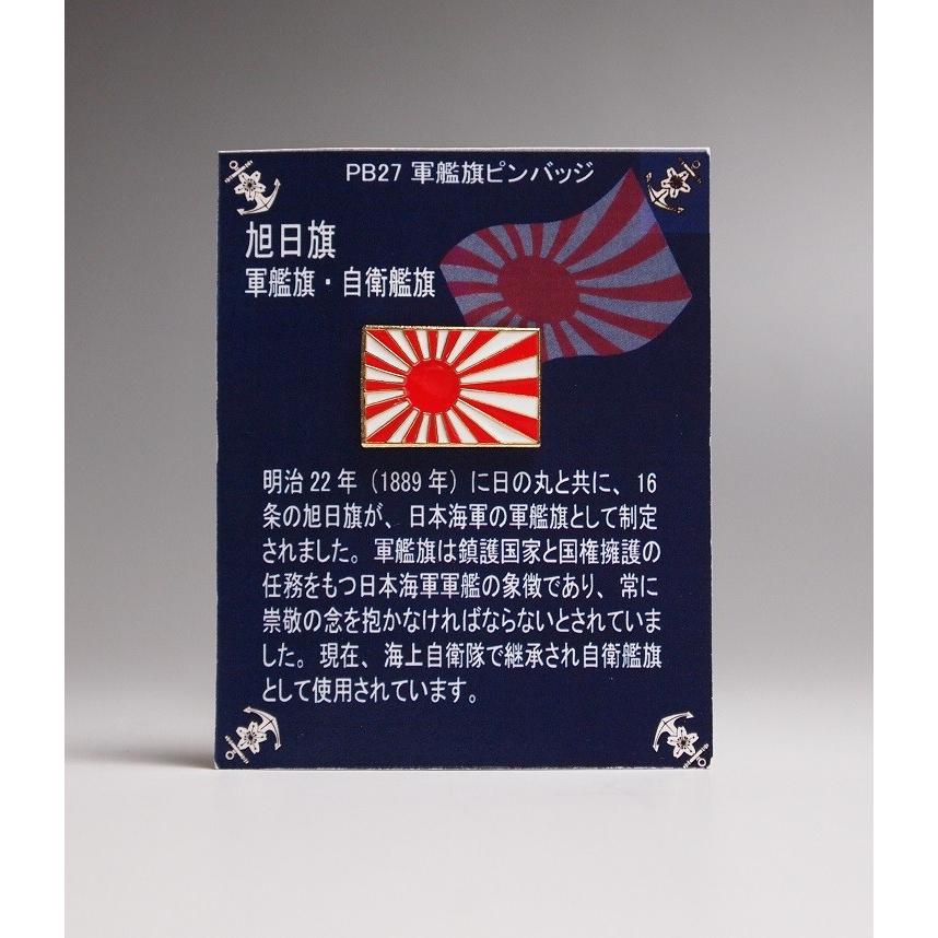 #旭日旗-アクセサリー スーパータイガーイナガ大型ポスター 旭日旗-アクセサリー スーパータイガーイナガ大型ポスター