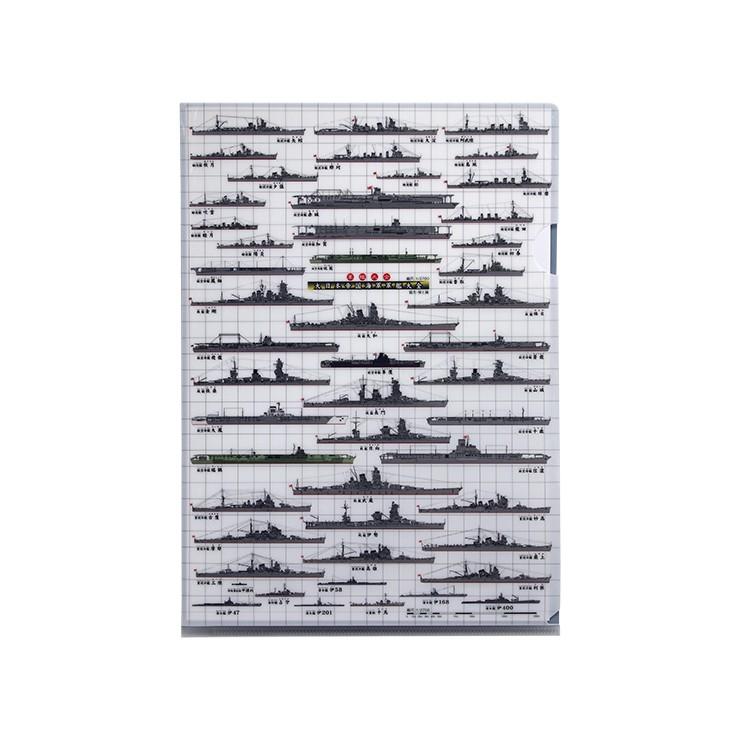 軍艦大全 大日本帝国海軍 ａ4収納クリアファイル 帝國海軍 グッズ 文具 戦艦 赤城 加賀 大和 長門 金剛 Cf Kai 海軍カレーの横須賀海軍酒保 通販 Yahoo ショッピング