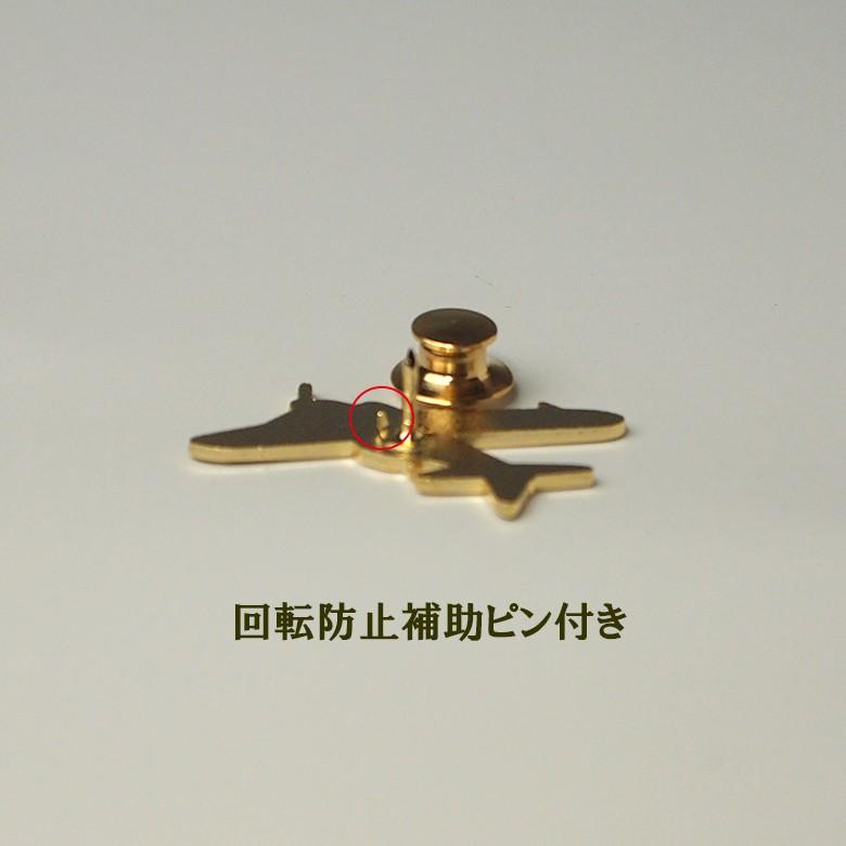 戦闘機 ピンバッジ 航空特攻兵器 桜花 飛行機 グッズ おしゃれ メンズ