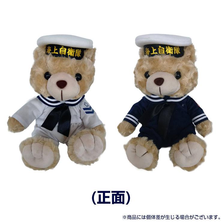 海上自衛隊 セーラーベア ぬいぐるみ 横須賀お土産 かわいい キュート