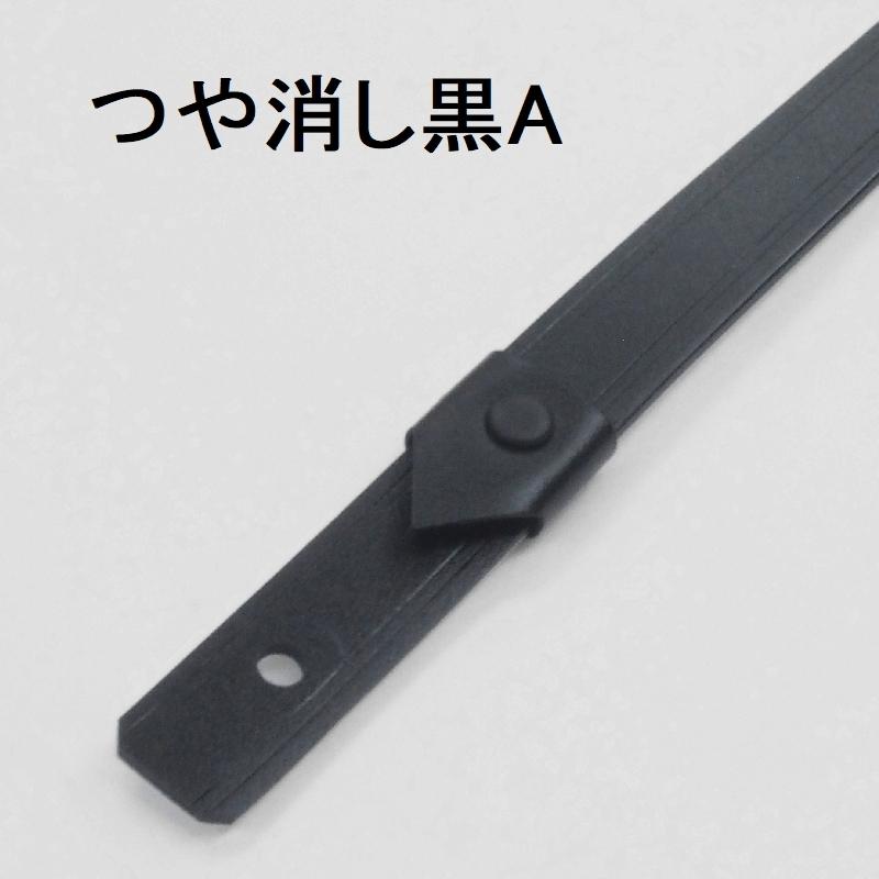 あごひも あご紐 日本製 タクシー バス 運転手 警備員 制帽用 : かい