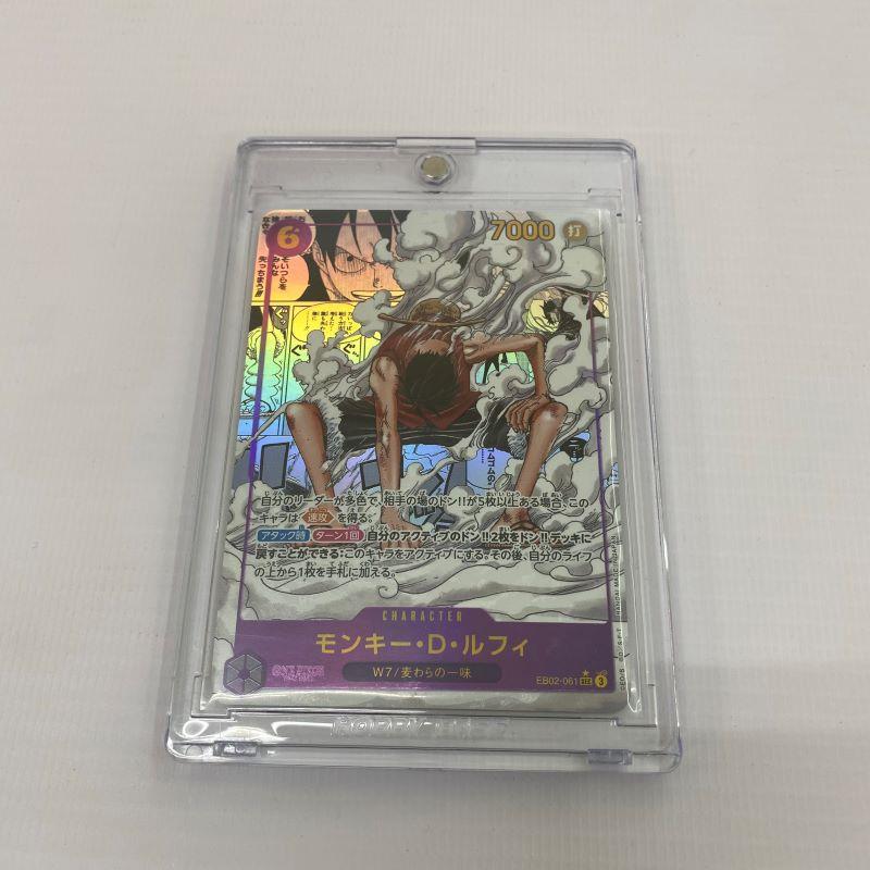 ワンピース Anime 25th collection モンキー・D・ルフィ EB02-061 SEC