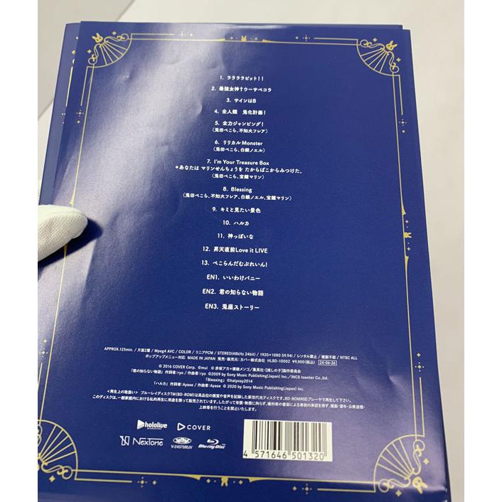 兎田ぺこら 1st兎田ぺこらいぶ うさぎ the MEGAMI!! 特装盤 ホロライブ