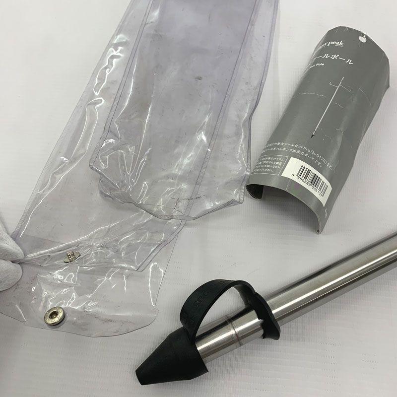 snowpeak N-100【焚火ツールポール/廃盤品】《家電・山城店 snowpeak N-100【焚火ツールポール/廃盤品】《家電・山城店