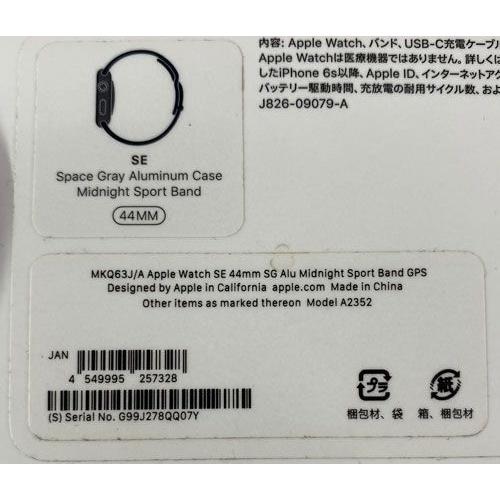 Apple MKQ63J/A 【Apple Watch SE 第1世代 GPSモデル 44mm 】【製造 