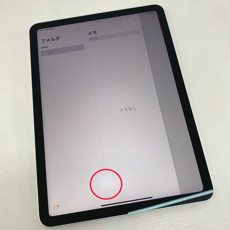 《ジャンク扱い》Wi-Fiモデル iPad Air 第4世代 256GB シルバー MYFW2J/A【GG7FP1Z3Q16V】iOS 16.3.1《タブレットPC・山城店》◆A2800 《ジャンク扱い》Wi-Fiモデル iPad Air 第4世代 256GB シルバー MYFW2J/A【GG7FP1Z3Q16V】iOS 16.3.1《タブレットPC・山城店》◆A2800