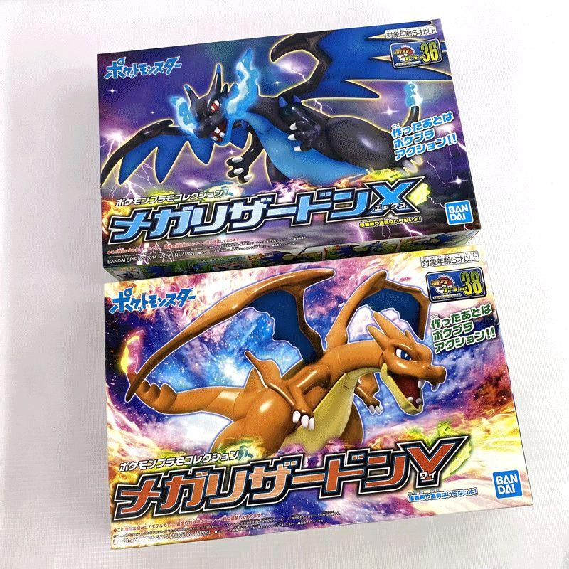 未組立》ポケモン プラモコレクション メガリザードンX ＆ メガ