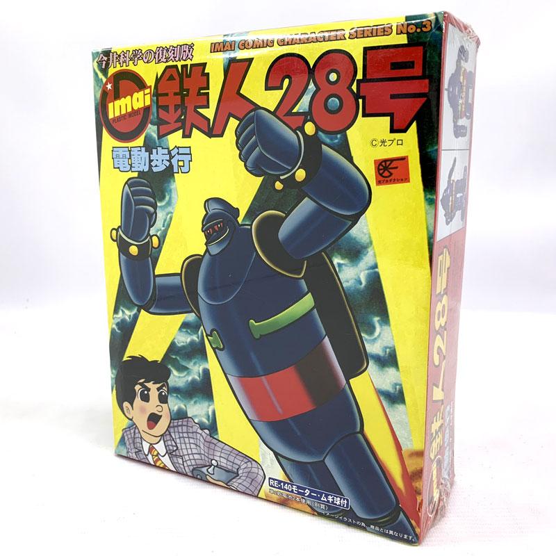 2026年最新】Yahoo!オークション -イマイ 鉄人28号の中古品・新品・未