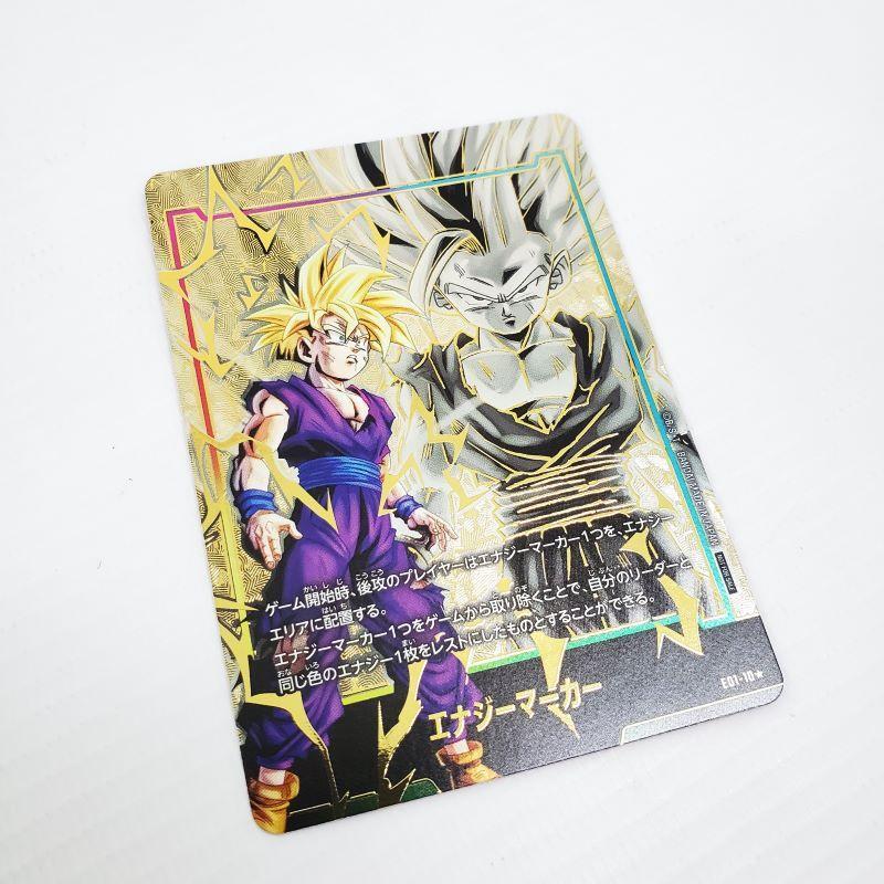 ドラゴンボールフュージョンワールド エナジーマーカー 孫悟飯 E01-10 