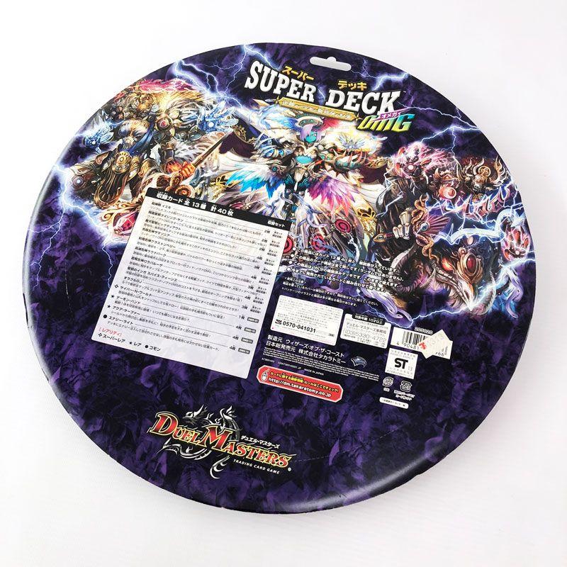 未開封》 デュエルマスターズ デュエマ スーパーデッキオメガ 未開封》 デュエルマスターズ デュエマ スーパーデッキオメガ