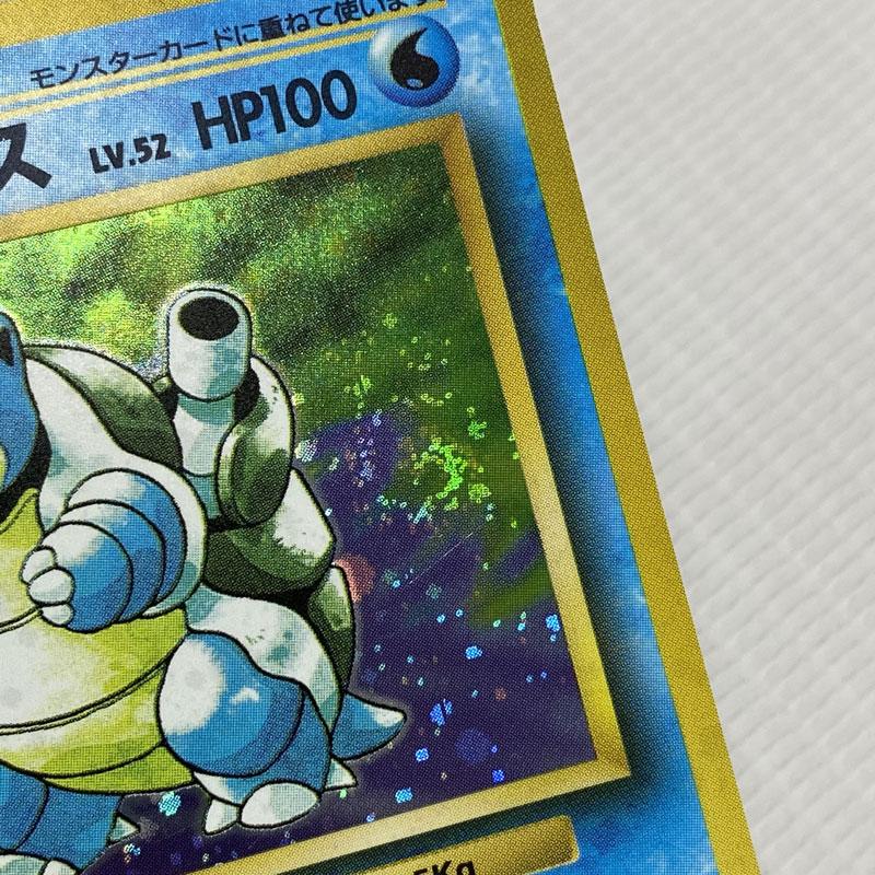 ポケモンカード 旧裏面 カメックス LV.52 渦巻きあり 店頭/他モール