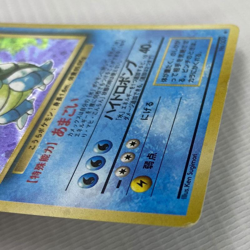 ポケモンカード 旧裏面 カメックス LV.52 渦巻きあり 店頭/他モール