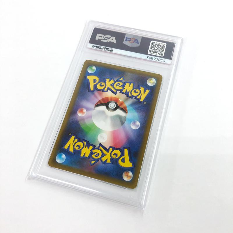 PSA10 ポケモンカード ウインディex SR/店頭/他モール併売《カード・山城店》R1198 |  | 01