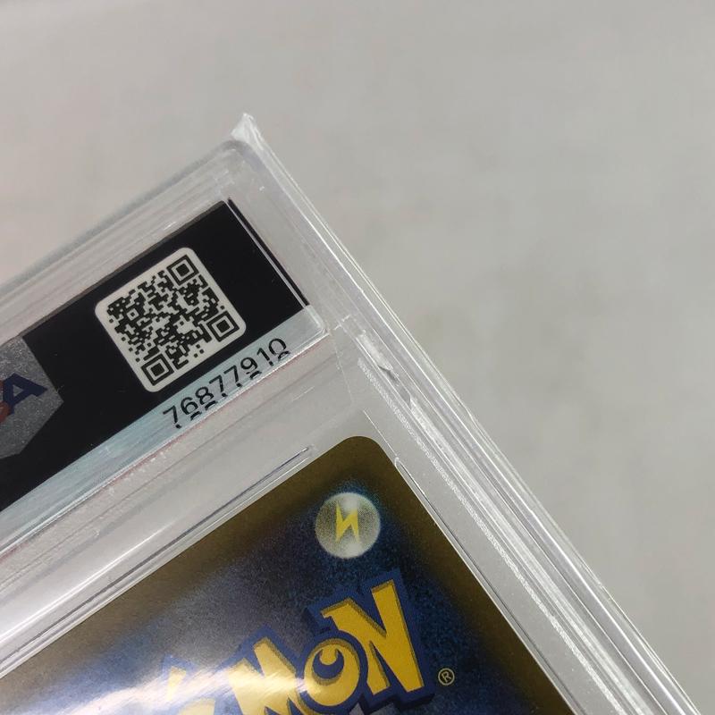 PSA10 ポケモンカード ウインディex SR/店頭/他モール併売《カード・山城店》R1198 |  | 02