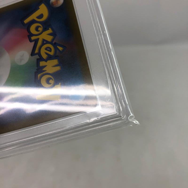 PSA10 ポケモンカード ウインディex SR/店頭/他モール併売《カード・山城店》R1198 |  | 03