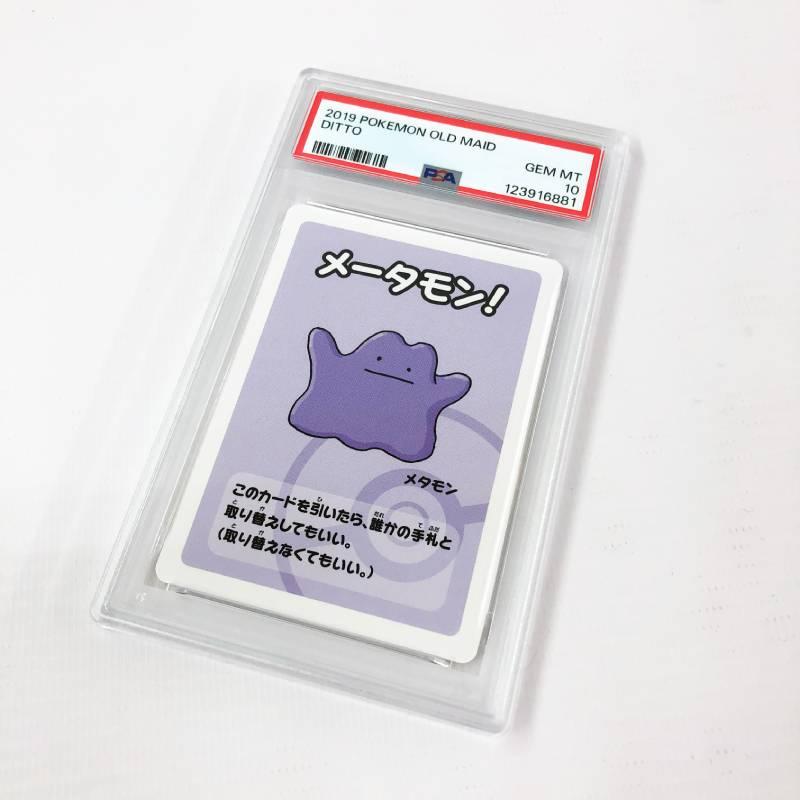 PSA10 ポケモンババ抜き メタモン《カード・山城店》◇R1397 : 開放