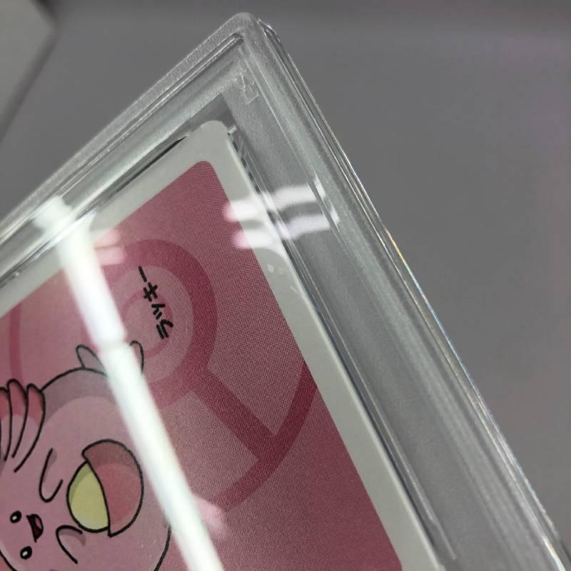 PSA10 ラッキー ポケモンババ抜き カード sp83 PSA10ポケモンババ抜き ラッキー《カード・山城店》◇R1401 : 開放倉庫