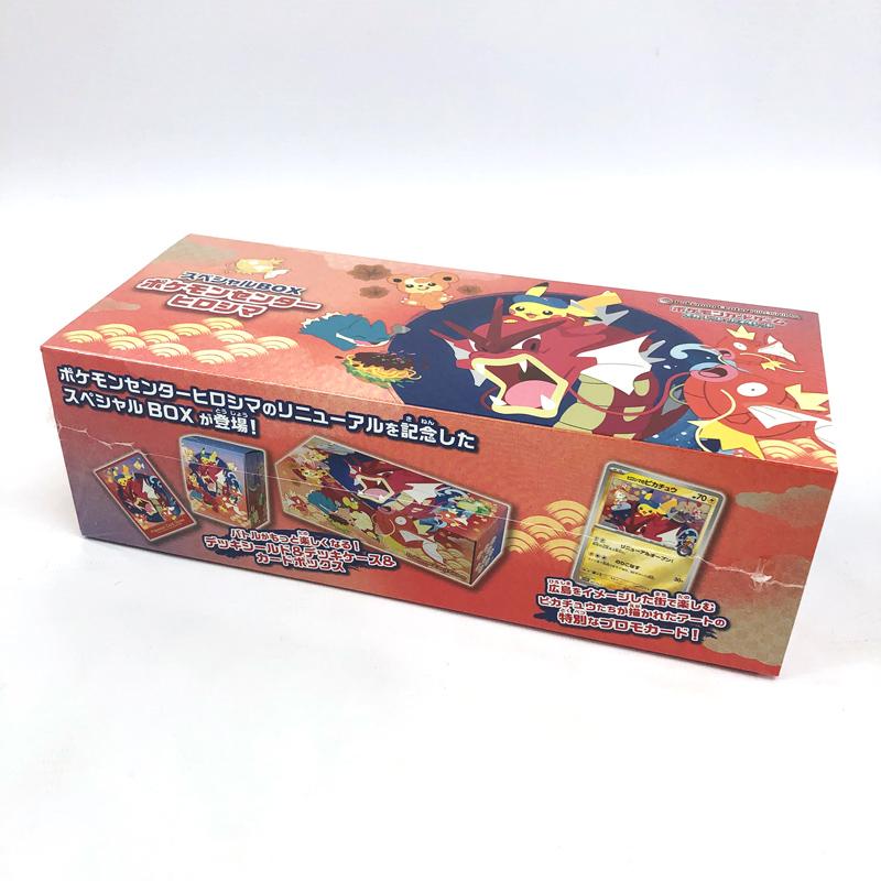ポケモンセンターヒロシマ スペシャルBOX 未開封プロモ 【公式通販】