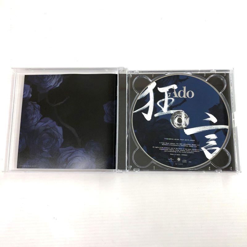 帯付》 Ado 狂言 初回限定ゆらゆらアクリルチャーム盤 人狼カード 