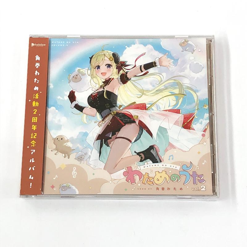 角巻わため　CD まとめ売り＋α 角巻わため 1stフルアルバム CD 「Hop Step Sheep」 2024年1月10日