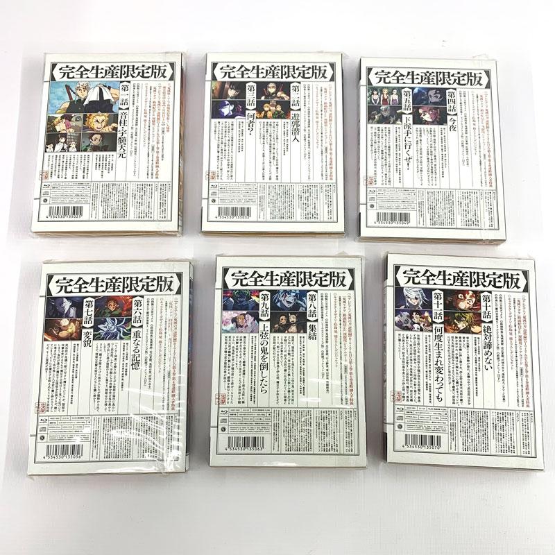 未開封》鬼滅の刃 遊郭編 全6巻セット [完全生産限定版]/Blu-ray 