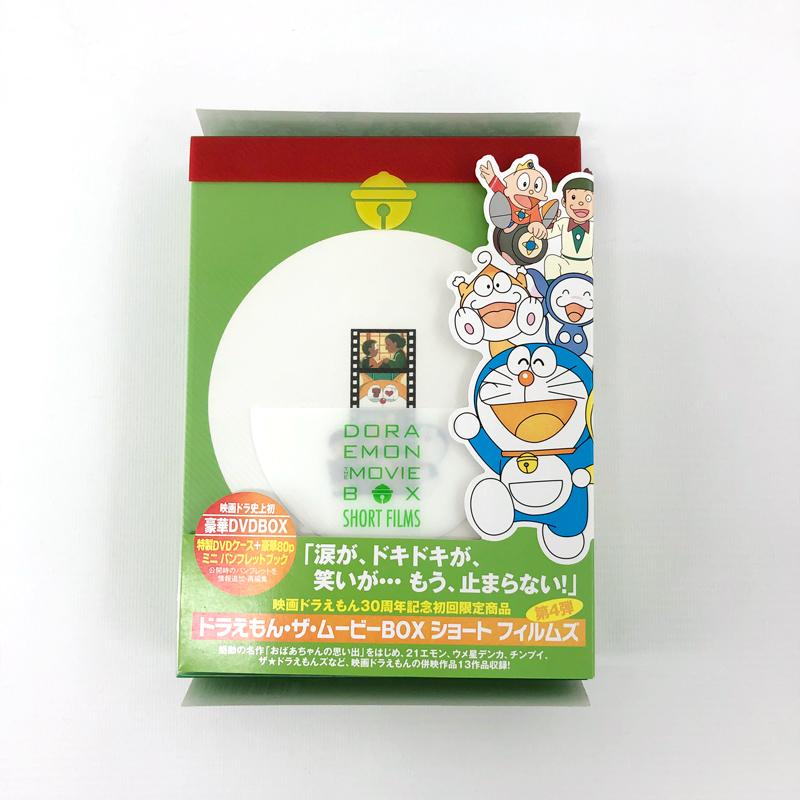 DORAEMON the movie 初回限定 DVD BOX Amazon.co.jp: DORAEMON THE MOVIE BOX 1989-1997【映画ドラえもん30