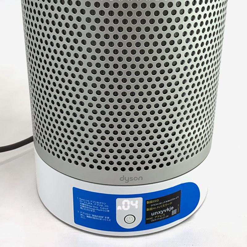 Amazon.co.jp: ダイソン 空気清浄機能付 タワーファン dyson Amazon.co.jp: ダイソン 空気清浄機能付 タワーファン dyson