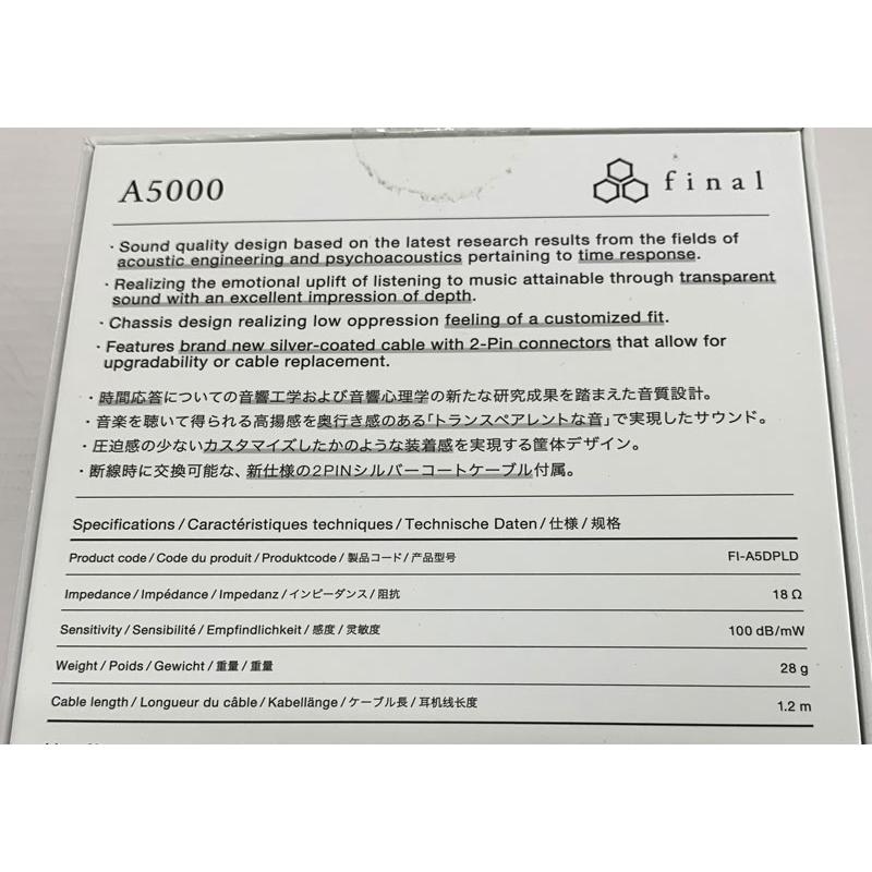 ジャンク扱い》 final FI-A5DPLD 【有線カナルイヤホン A5000 ジャンク扱い》 final FI-A5DPLD 【有線カナルイヤホン A5000