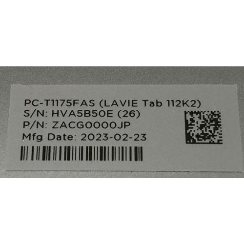 Wi-Fiモデル NEC LAVIE Tab T11 112K2 PC-T1175FAS 128GB【Android 14