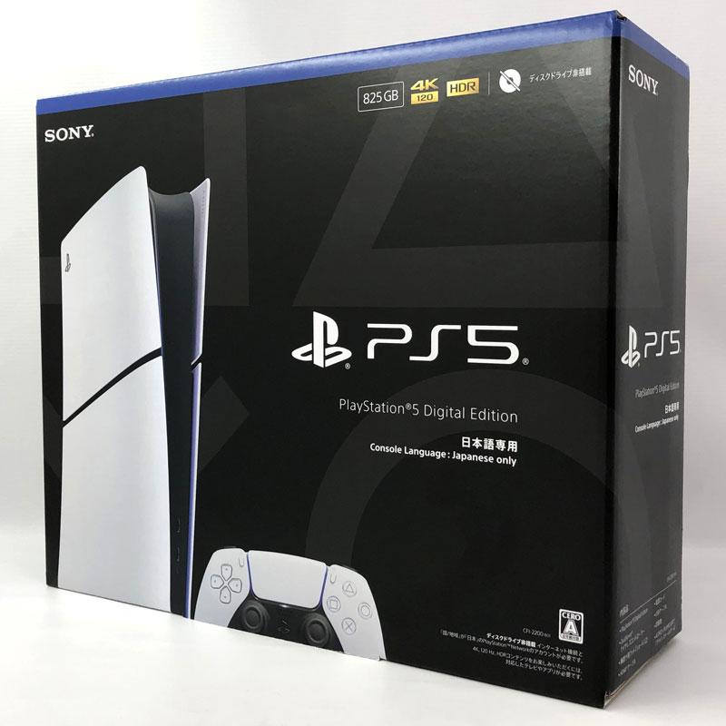 未使用》プレイステーション5 デジタルエディション 日本語専用 CFI