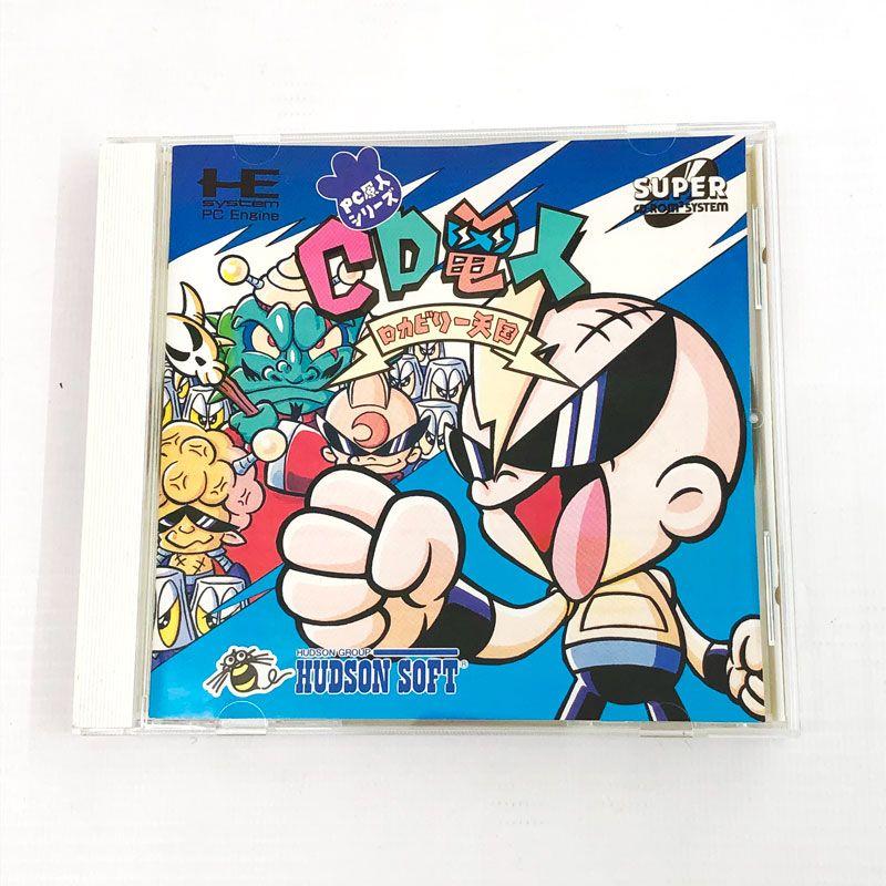 CD電人 ロカビリー天国