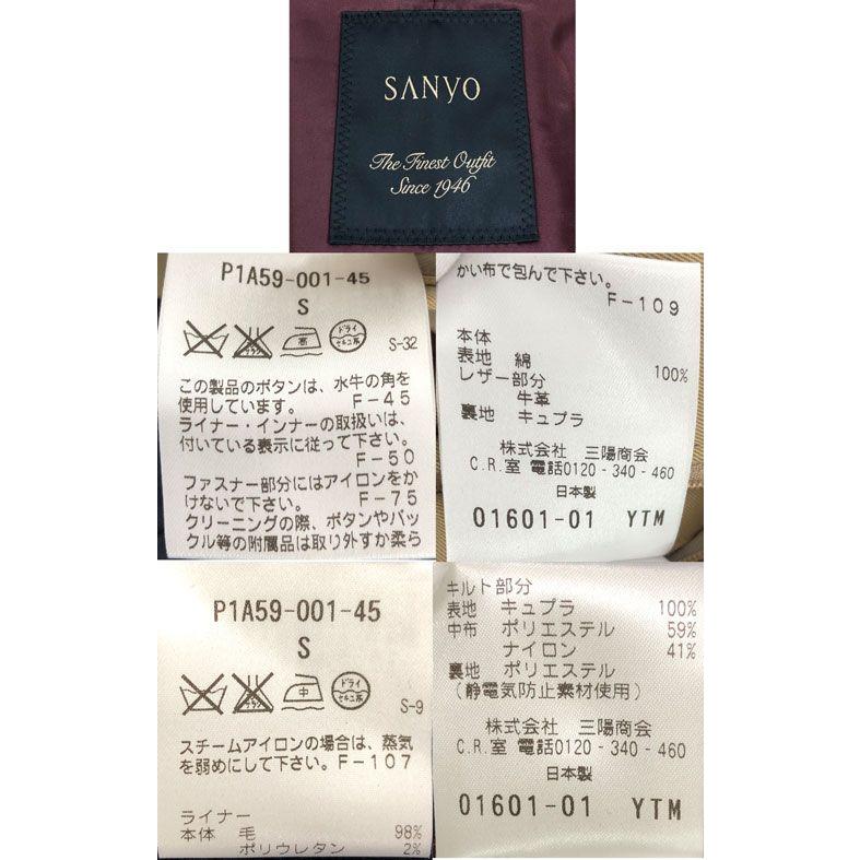 SANYO サンヨー トレンチコート/100年コート/ライナー付き SANYO サンヨー トレンチコート/100年コート/ライナー付き