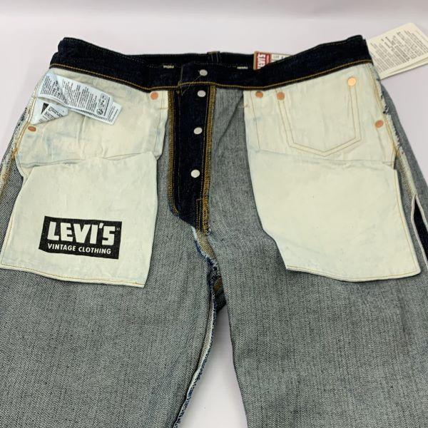 美品》Levi's VINTAGE CLOTHING リーバイス 501XX デニムパンツ 1947年
